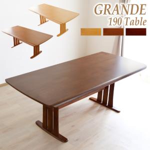 ダイニングテーブル 190cm幅 6人用 6人掛け テーブル単品 ダーク ライト 木製グランデ
