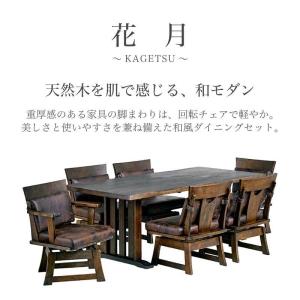 ダイニング テーブル セット 190cm 7点...の詳細画像2