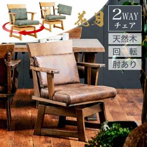 イケア（IKEA） IKEA - - JANOLOF -ヤンオロフ- 回転ダイニングチェア
