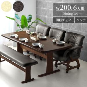 KAGUWORLD ダイニングテーブルセット 140cm 4人用 5点 回転チェアー