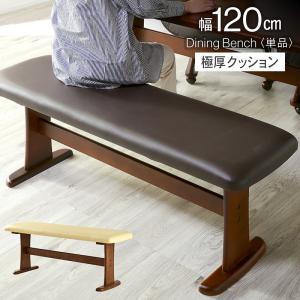 MU RONG ダイニングベンチ アメリカオークウッド 幅100cm 木製 ベンチ