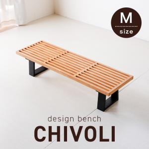 ダイニングベンチ 150cm（ベンチ）の商品一覧｜椅子、スツール、座椅子 