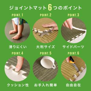 ジョイントマット 畳 たたみ 大判 厚1.2c...の詳細画像1