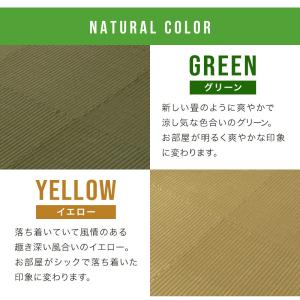 ジョイントマット 畳 たたみ 大判 厚1.2c...の詳細画像5