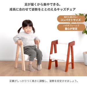 ベビーチェア キッズチェア リトルチェア クッ...の詳細画像5