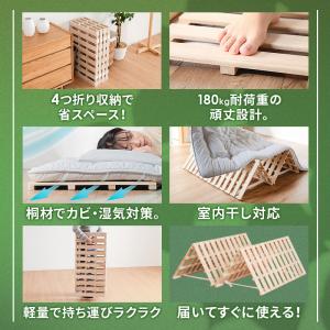 すのこベッド4つ折り シングル ベッドフレーム...の詳細画像1