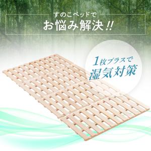 すのこベッド4つ折り シングル ベッドフレーム...の詳細画像3