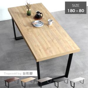 一生紀（ISSEIKI） LUNETTE リュネット オーク材 ダイニングテーブル