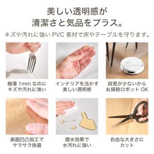 ダイニングマット 180×300 PVCマット...の詳細画像1