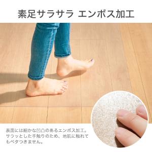 ダイニングマット 180×300 PVCマット...の詳細画像5