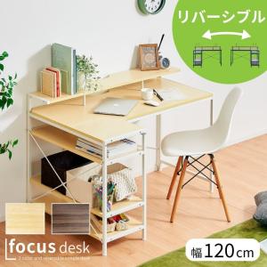 パソコンデスク L字 コーナー おしゃれ 机 コーナーデスク テレワーク ゲーミング 学習机 大人 書斎 収納 ラック シンプル 棚 120cm幅