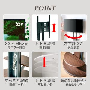 テレビスタンド ハイタイプ 壁寄せ 木目 大理...の詳細画像1