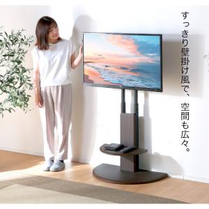 テレビスタンド ハイタイプ 壁寄せ 木目 大理...の詳細画像2