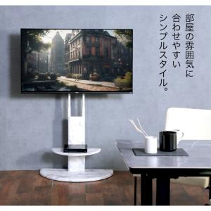 テレビスタンド ハイタイプ 壁寄せ 木目 大理...の詳細画像3