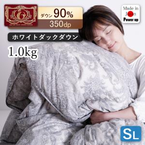 羽毛掛け布団 シングル 羽毛布団 日本製 ダウン 90% 立体キルト ロング ホワイトダックダウン 抗菌 国産 ふとん