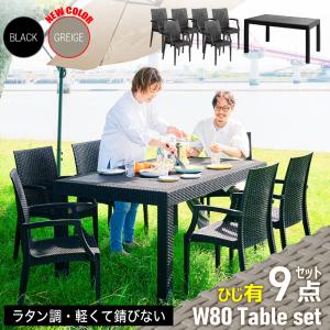 KAGUWORLD ガーデンテーブルセット チェア 7点セット 6人用 6人掛け