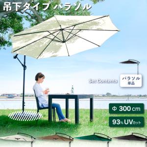 パラソルベース 土台のみ 15kg パラソル本体は別売 パラソル台 送料