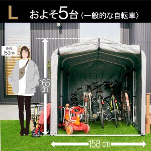 サイクルハウス 4台用 自転車置き場 5台用 ...の詳細画像3