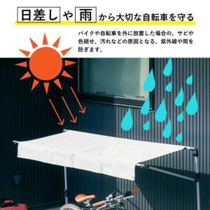 サイクルガレージ S 1台用 Sサイズ 物置 ...の詳細画像2