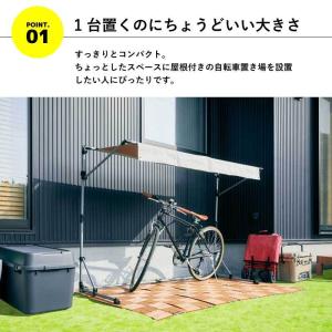 サイクルガレージ S 1台用 Sサイズ 物置 ...の詳細画像3