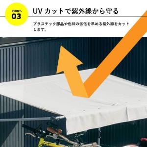 サイクルガレージ M 2台用 1台用 Mサイズ...の詳細画像5