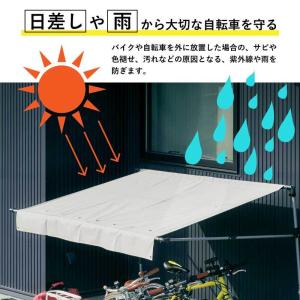 サイクルガレージ L 3台用 2台用 Lサイズ...の詳細画像2