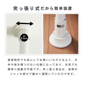 つっぱり カーテンポール カーテンリング 付き...の詳細画像3