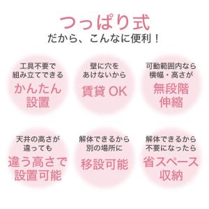 ハンガーラック 突っ張り 突っ張り棒 スリム ...の詳細画像1