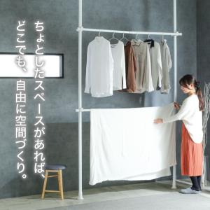 ハンガーラック 突っ張り 突っ張り棒 スリム ...の詳細画像2