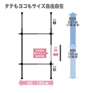 ハンガーラック 突っ張り 突っ張り棒 スリム ...の詳細画像3