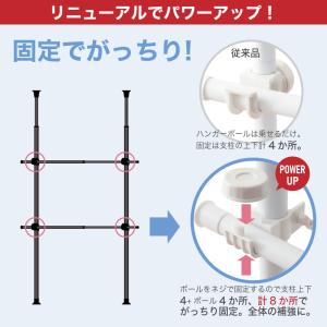 ハンガーラック 突っ張り 突っ張り棒 スリム ...の詳細画像4