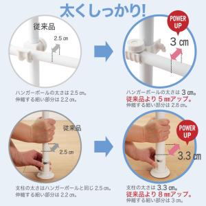 ハンガーラック 突っ張り 突っ張り棒 スリム ...の詳細画像5