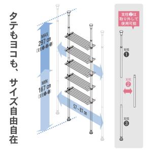 突っ張り棒 5段ラック ラック 突っ張り つっ...の詳細画像5