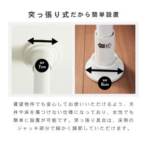 突っ張りラック 3段 幅伸縮式 省スペース ス...の詳細画像3