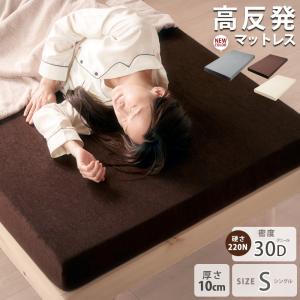ウレタンマットレス 一枚もの 厚さ10cm 30...の商品画像