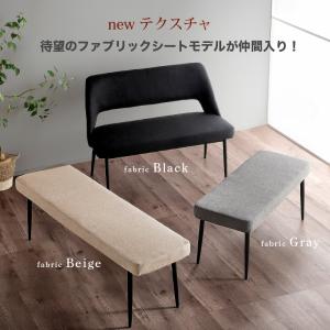 ダイニングベンチ単品 120cm 背もたれ付き...の詳細画像3