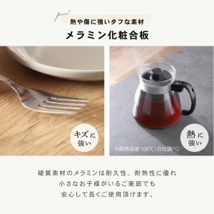ダイニングテーブルセット 4人用 140 5点...の詳細画像3