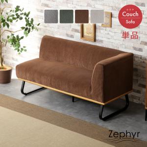 ニトリ（NITORI） 布張り2人掛けカウチソファ(GN222 左カウチ GY