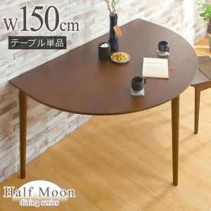 カリモク家具（KARIMOKU FURNITURE） ダイニングテーブル おしゃれ