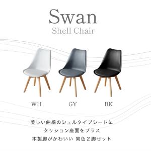 ダイニングチェア 2脚セット クッション付き ...の詳細画像2