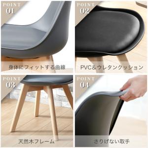 ダイニングチェア 2脚セット クッション付き ...の詳細画像3