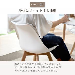 ダイニングチェア 2脚セット クッション付き ...の詳細画像5