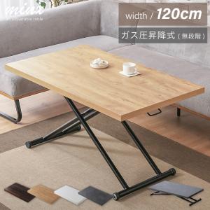ニトリ 昇降式センターテーブル(TJ01 セラミック GY) : ニトリ ニトリ 昇降式センターテーブル(TJ01 セラミック GY) : ニトリ