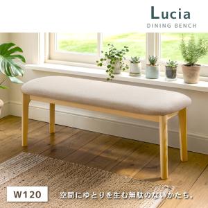 ベンチ 単品 120cm イス 椅子 チェア ...の詳細画像1