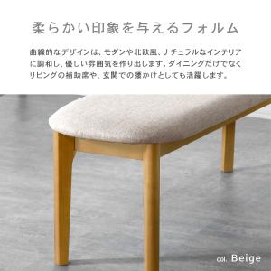 ベンチ 単品 120cm イス 椅子 チェア ...の詳細画像2