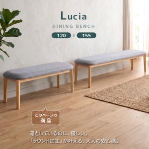 ベンチ 単品 120cm イス 椅子 チェア ...の詳細画像2
