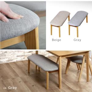 ベンチ 単品 120cm イス 椅子 チェア ...の詳細画像4