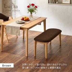 ベンチ 単品 120cm イス 椅子 チェア ...の詳細画像4