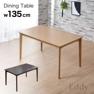 ダイニングテーブル DENVER 135×80 幅135cm 長方形 T字脚 4人 ダイニングテーブル DENVER 135×80 幅135cm 長方形 T字脚 4人