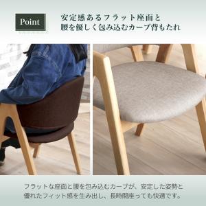 ダイニングチェア 2脚セット 北欧 完成品 フ...の詳細画像4